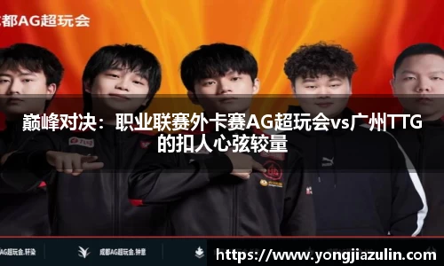EVO视讯