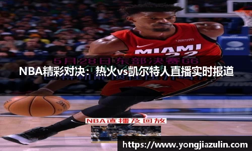 EVO视讯官方网站