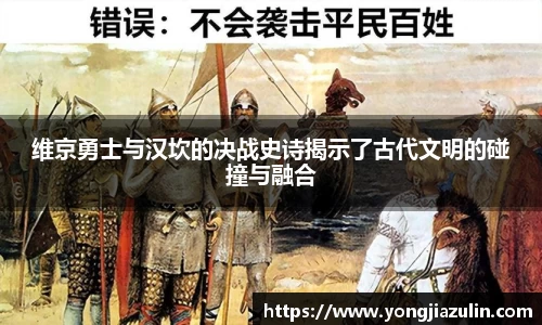 金年会金字招牌信誉至上