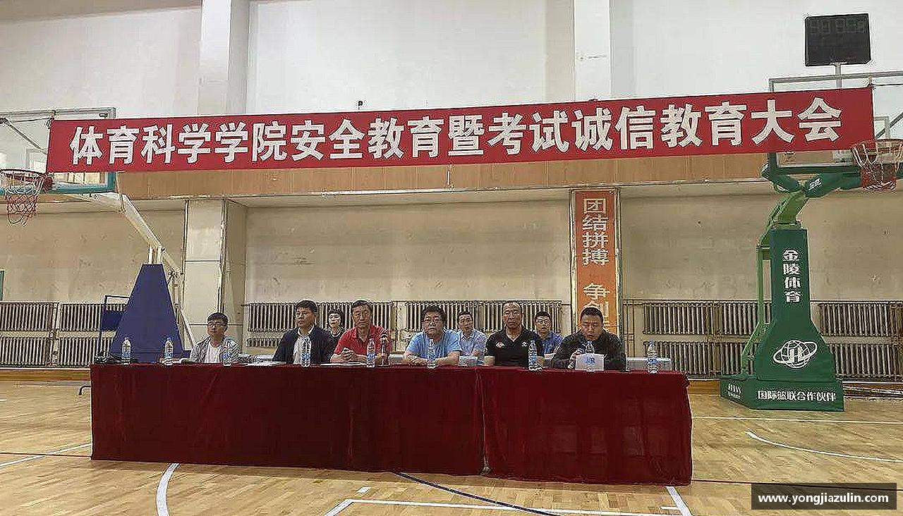 金年会金字招牌信誉至上激情体验，体育生活